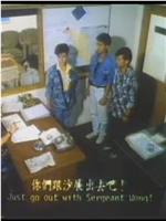 怒海人球