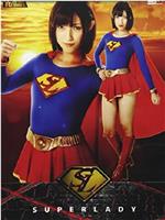 Superlady在线观看