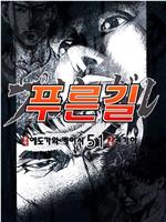 路