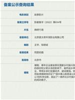 锦绣竹海