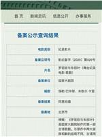 罗密欧与朱丽叶在线观看