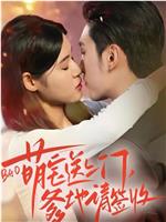 萌宝送上门爹地请签收