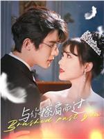 与你擦肩而过