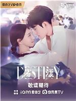 荡漾在线观看
