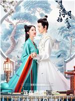暗香浮动月黄昏在线观看