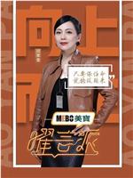 曜言派