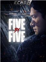 Five by Five