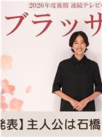 花朵盛开