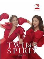 Twins Spirit 22 演唱会