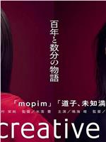 道子、满道不知道。
