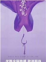 紫色大丽花