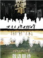 种地吧