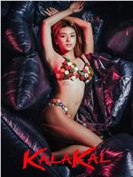 肉偿在线观看