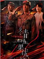 冬青树上果犹红