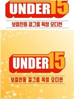 Under 15