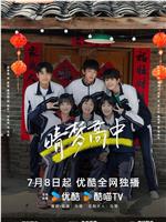 晴梦高中