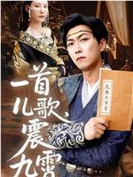 一首儿歌震九霄