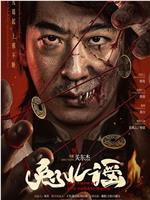 兔儿谣