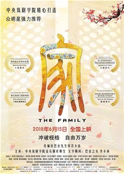 家在线观看和下载