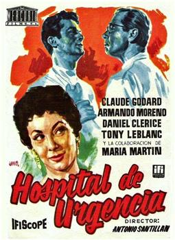 Hospital de urgencia在线观看和下载