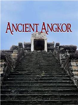 古代吴哥窟 4K在线观看和下载