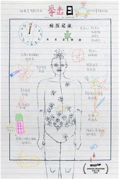 拳击日在线观看和下载