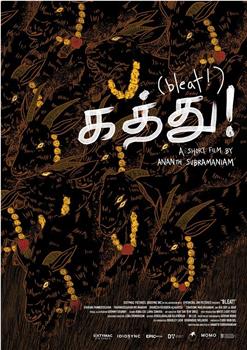 山羊！在线观看和下载