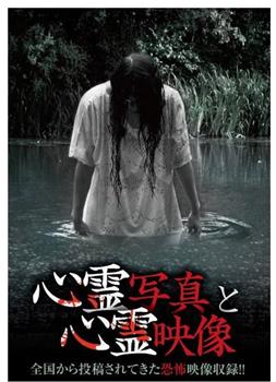心灵照片和心灵影像在线观看和下载