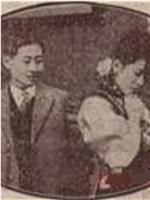 心的创痕